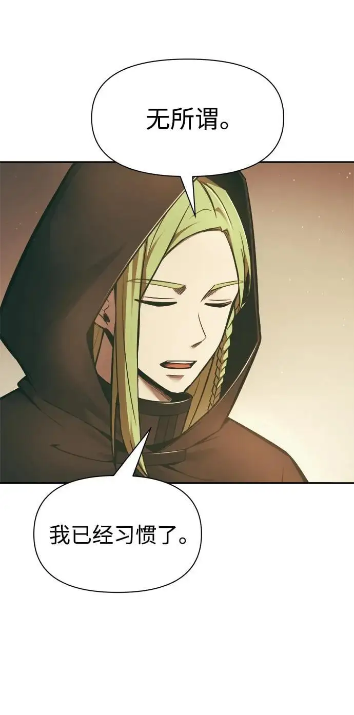 第64话67