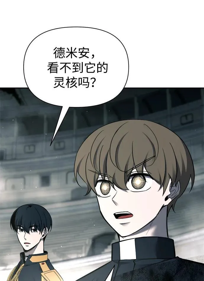 第88话34