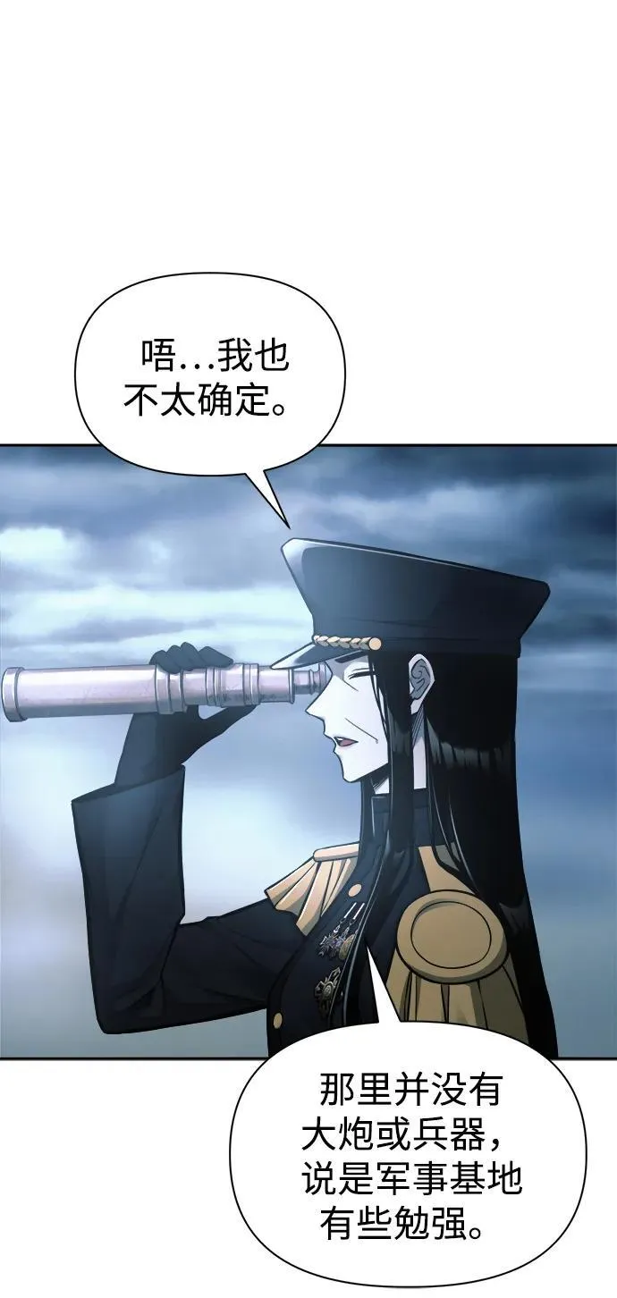 第84话45