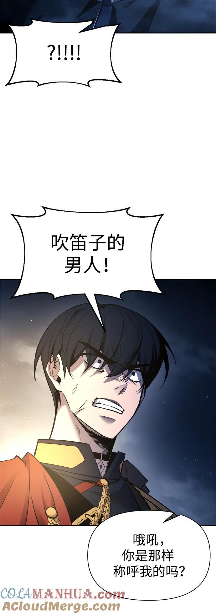 第58话60