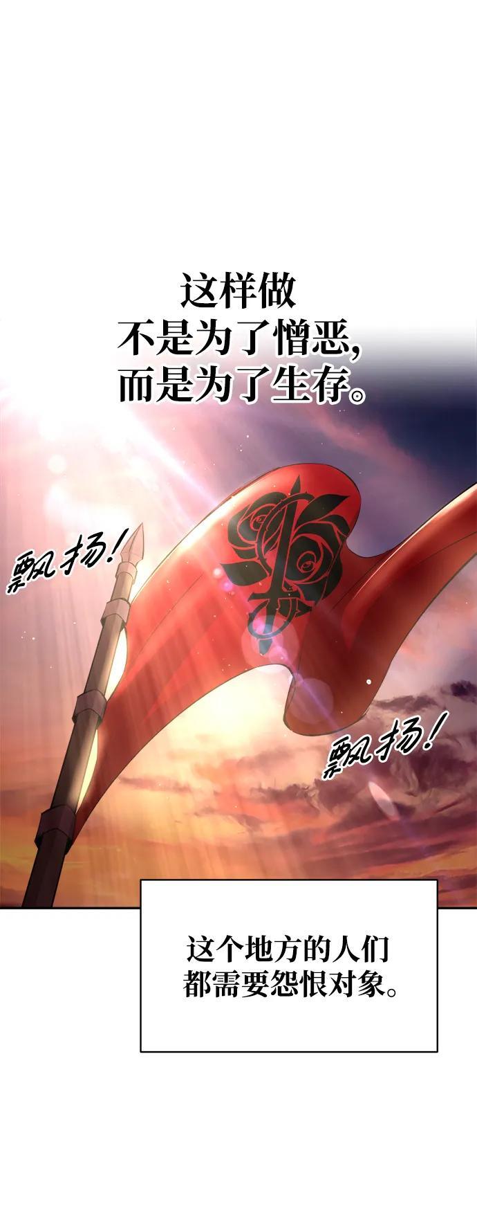 第50话59