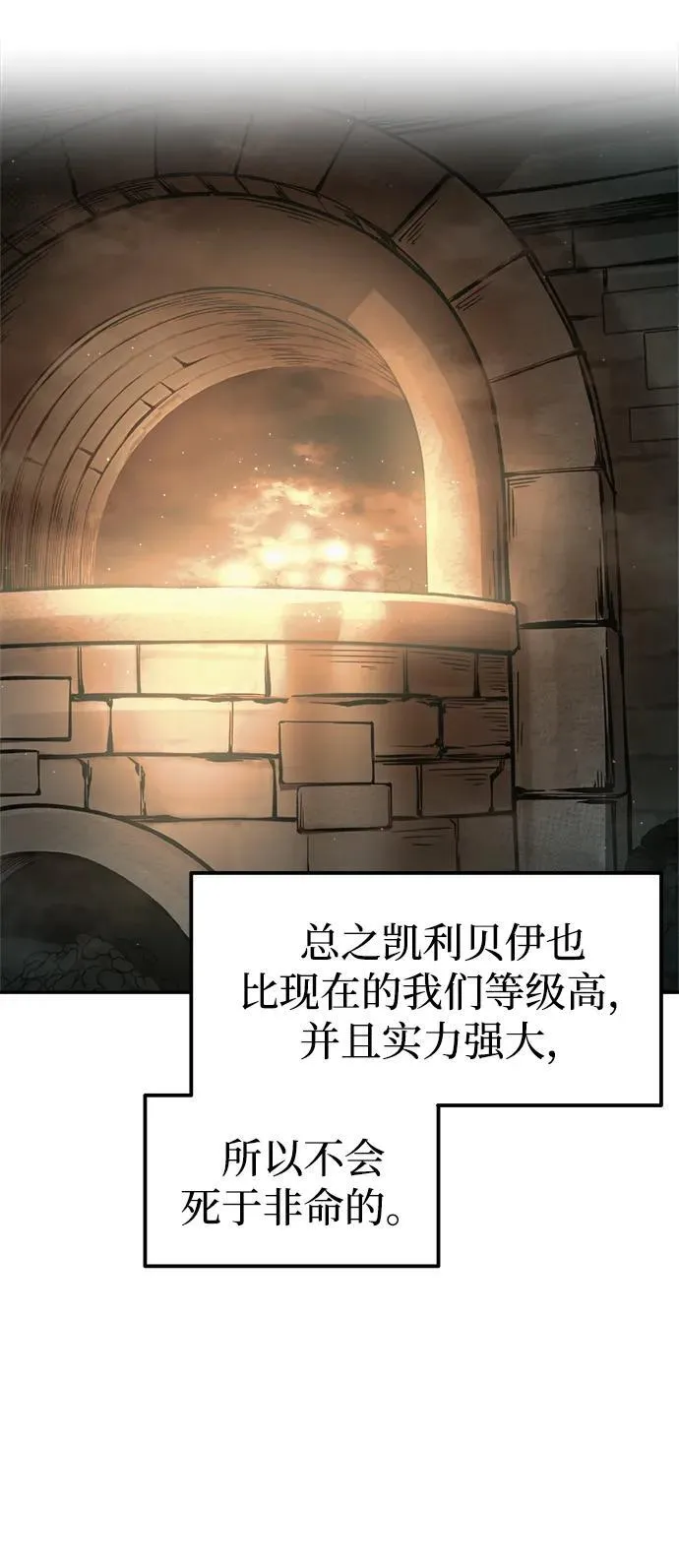 第86话23