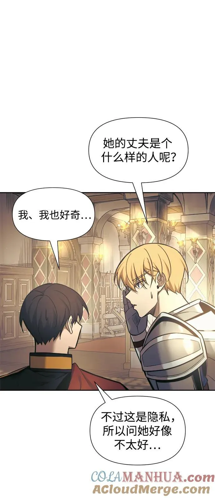 第75话88