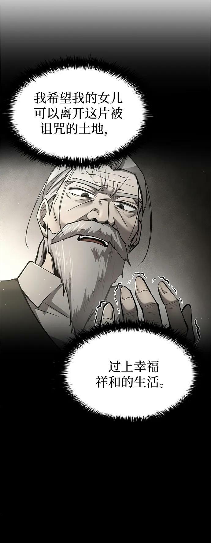 第37话29