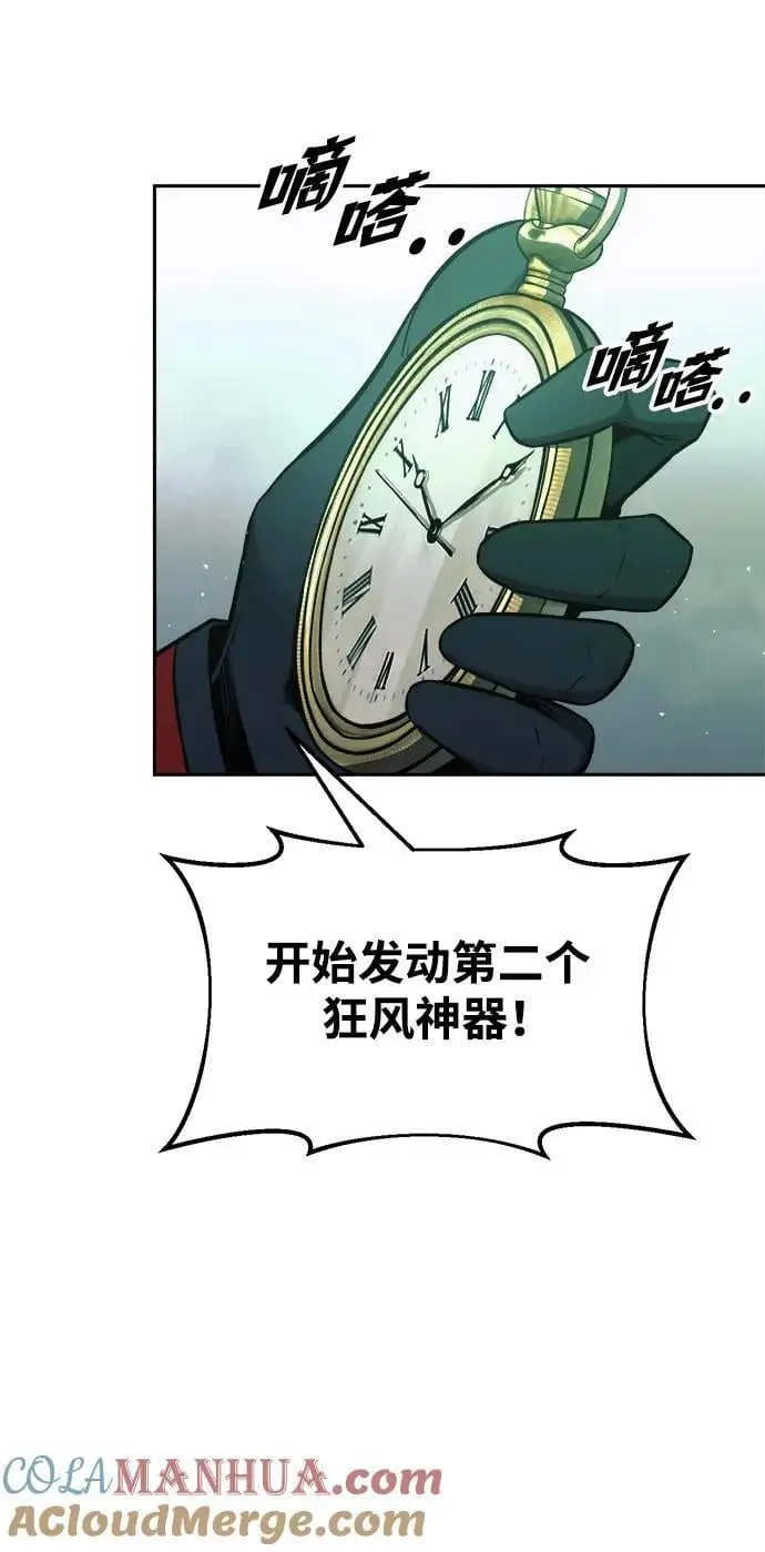 第65话100