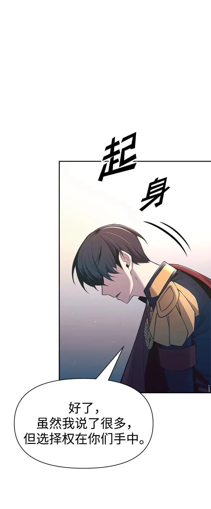 第61话82