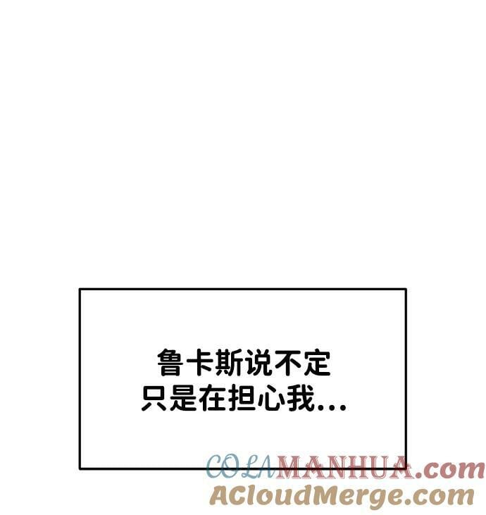 第43话8