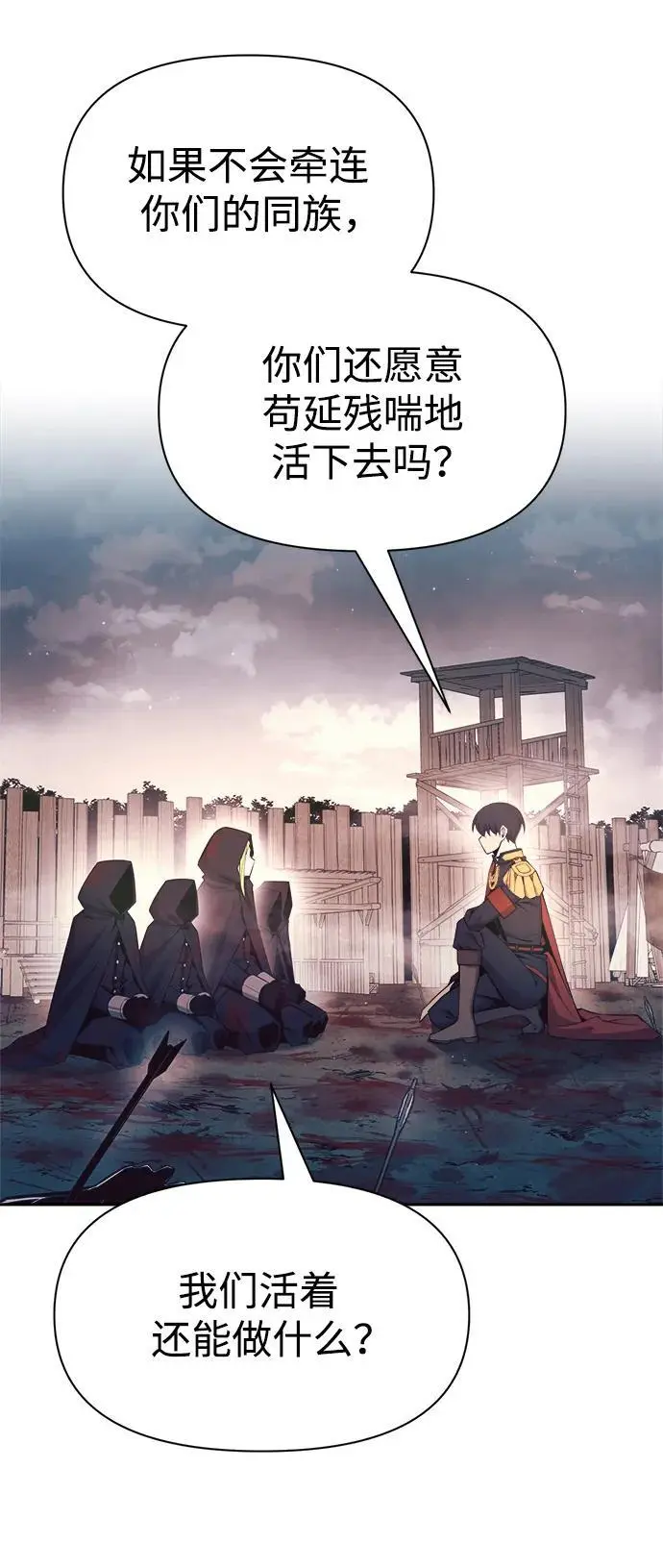 第61话62
