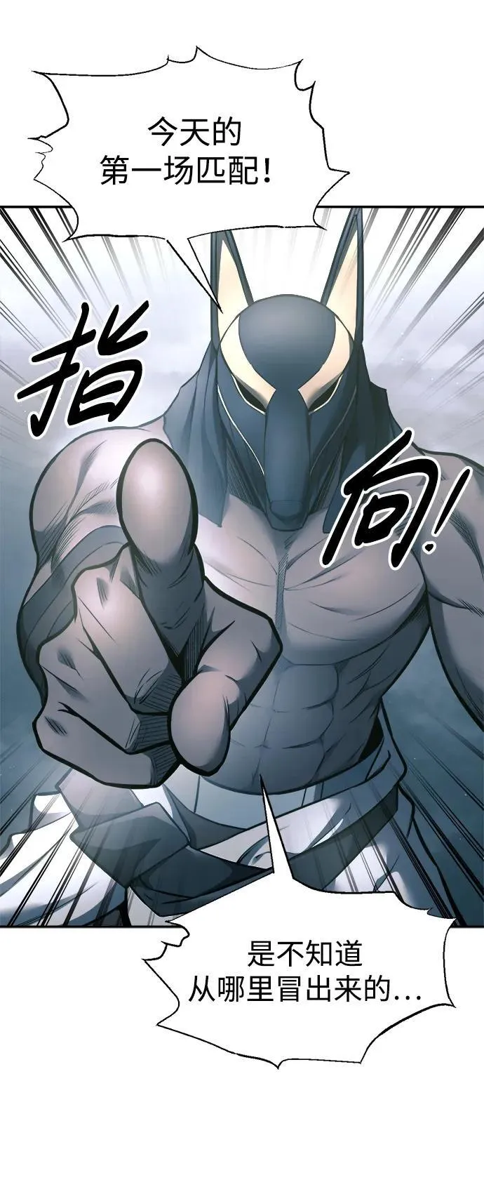 第87话7