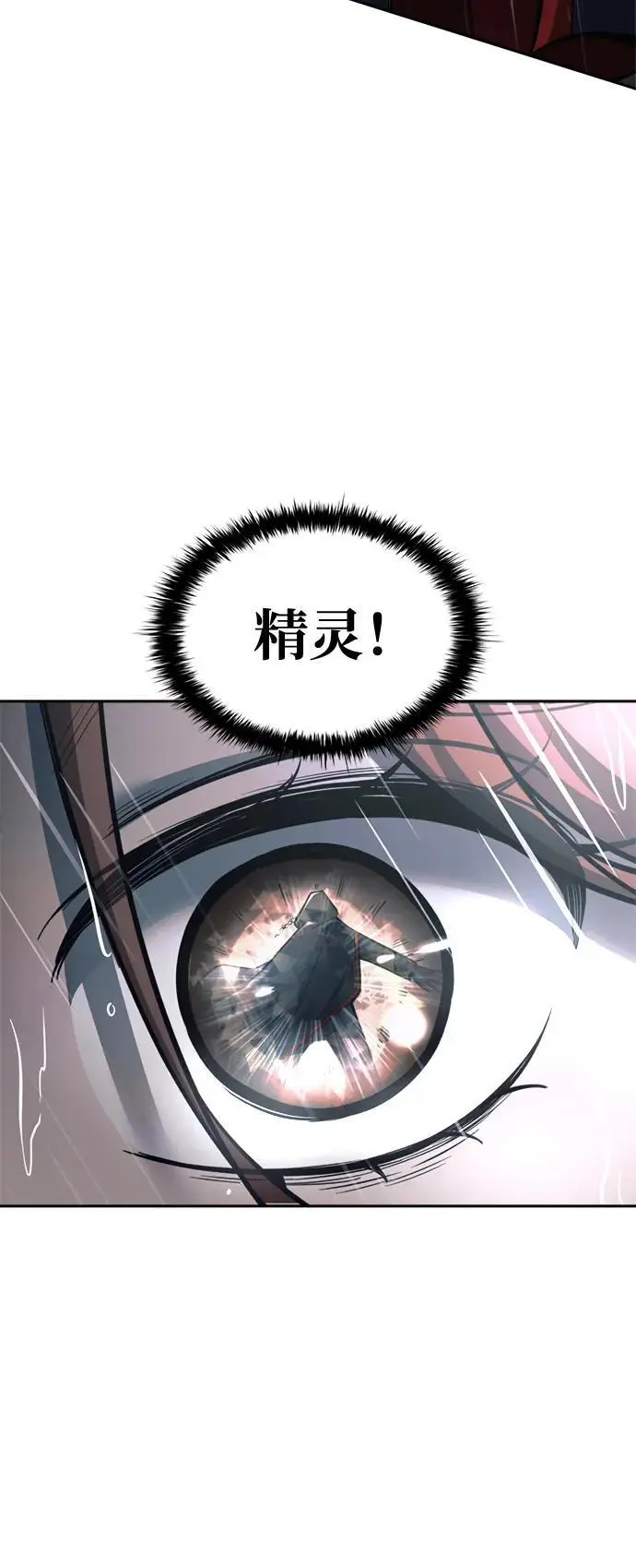 第70话114