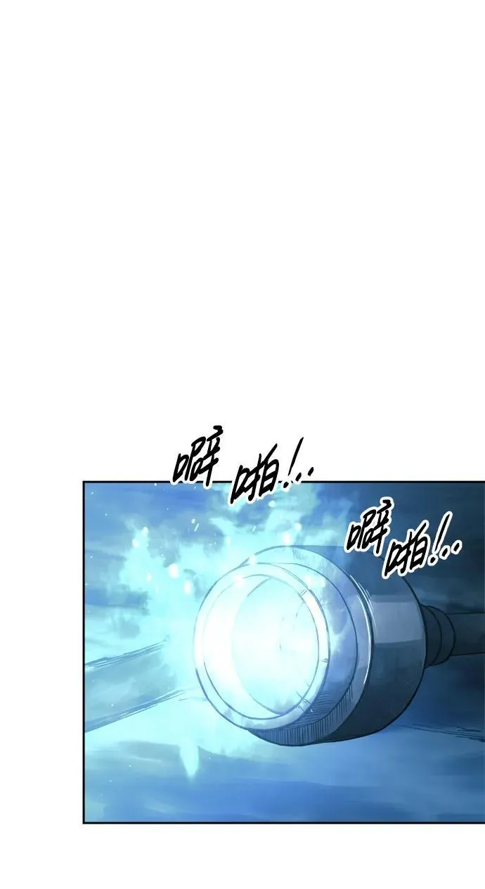 第86话74