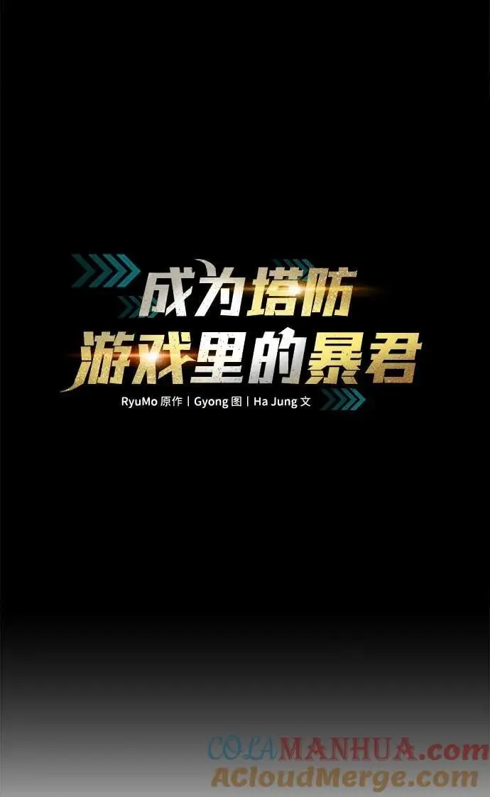 第65话4