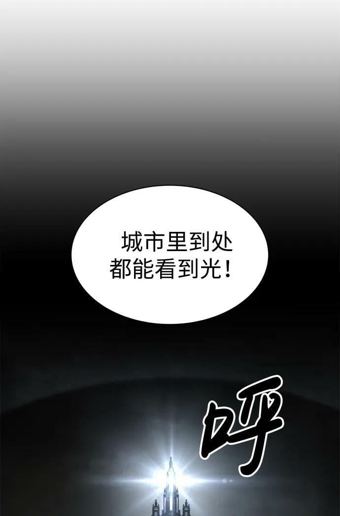 第42话2
