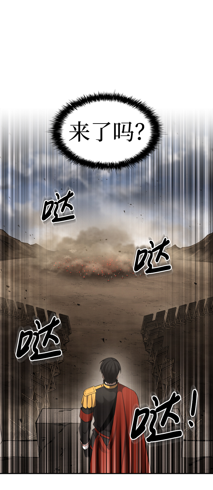 第29话27