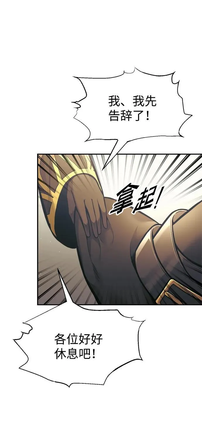第82话10