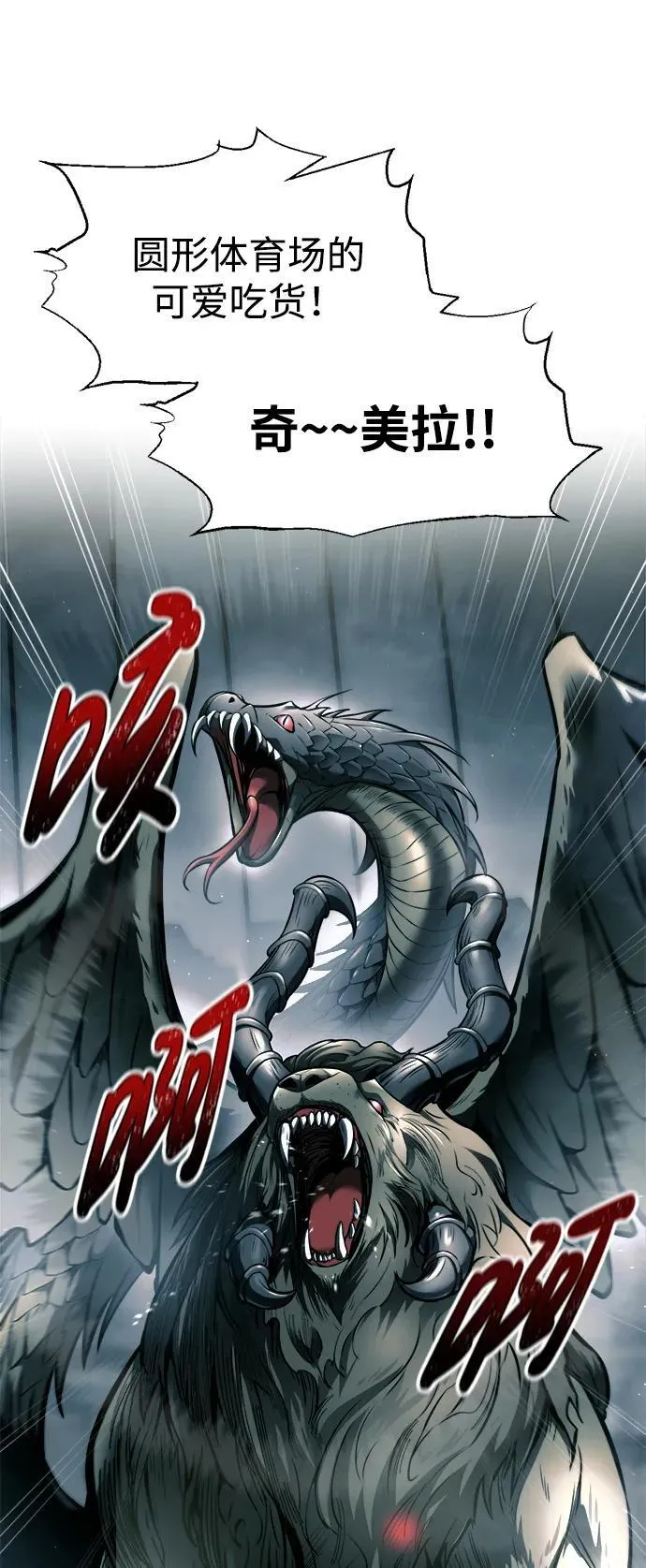 第87话11
