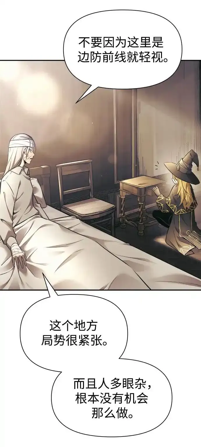 第76话6
