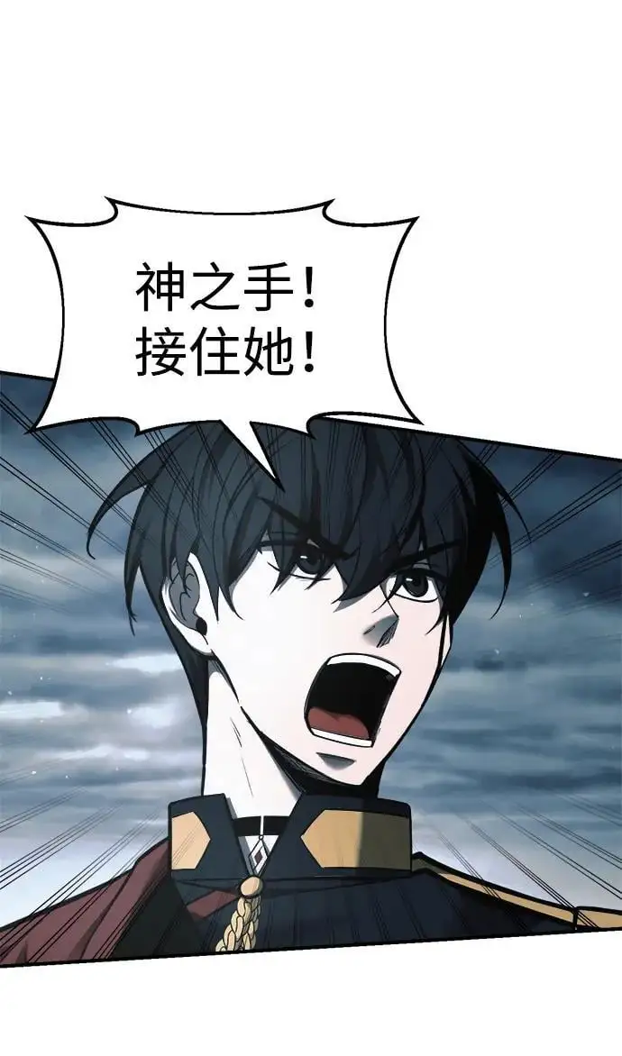 第69话13