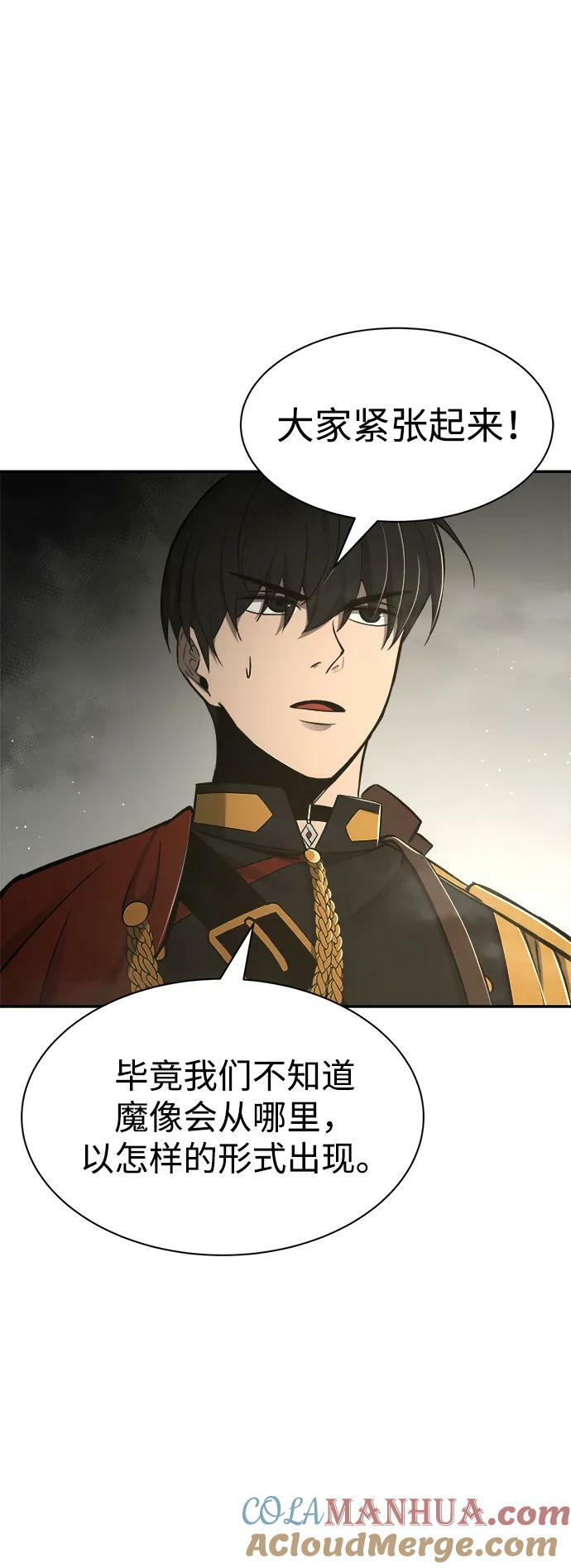 第39话88