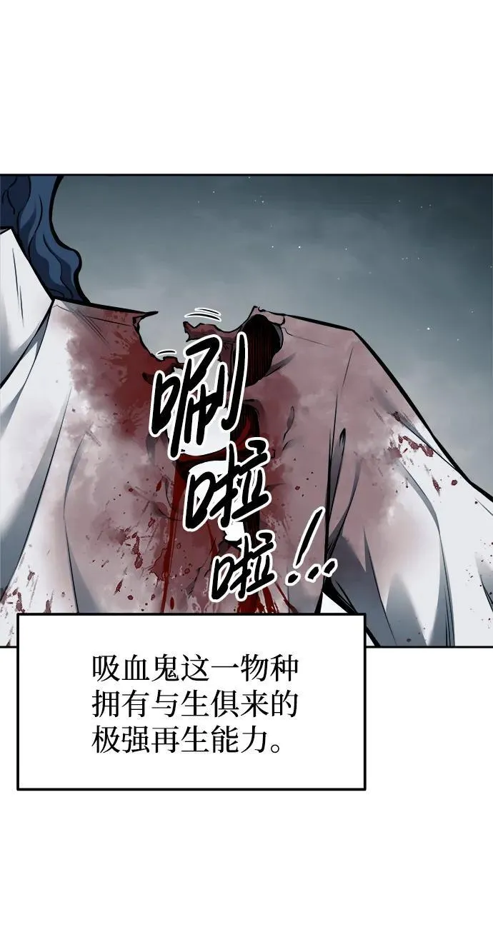 第88话32