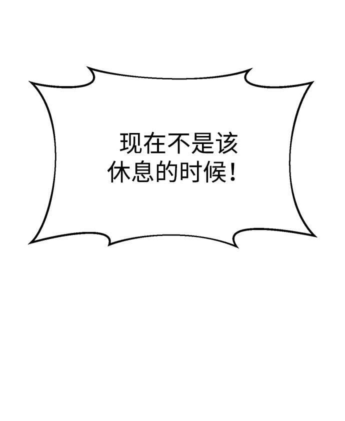 第49话18