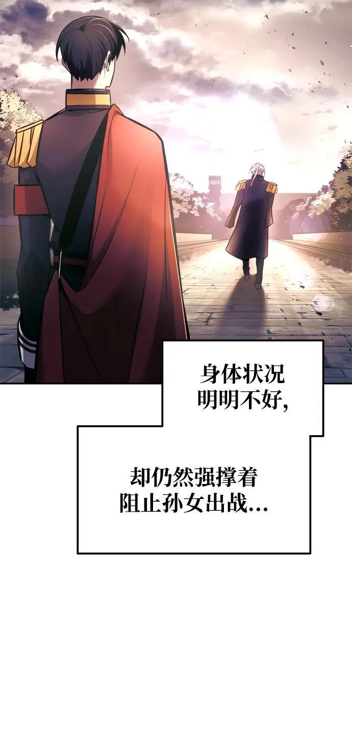 第79话42