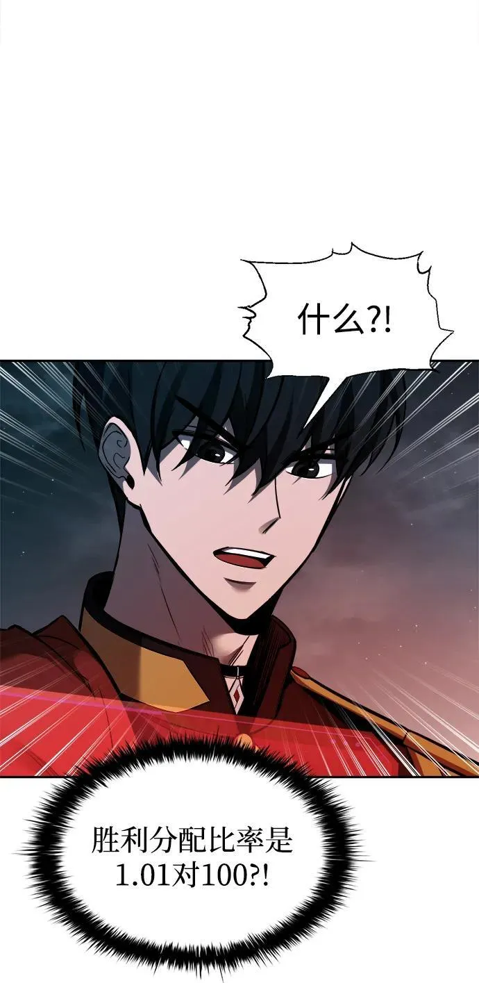 第87话14