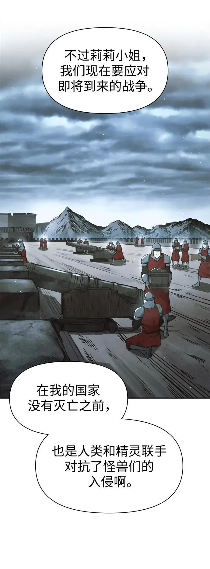 第64话39