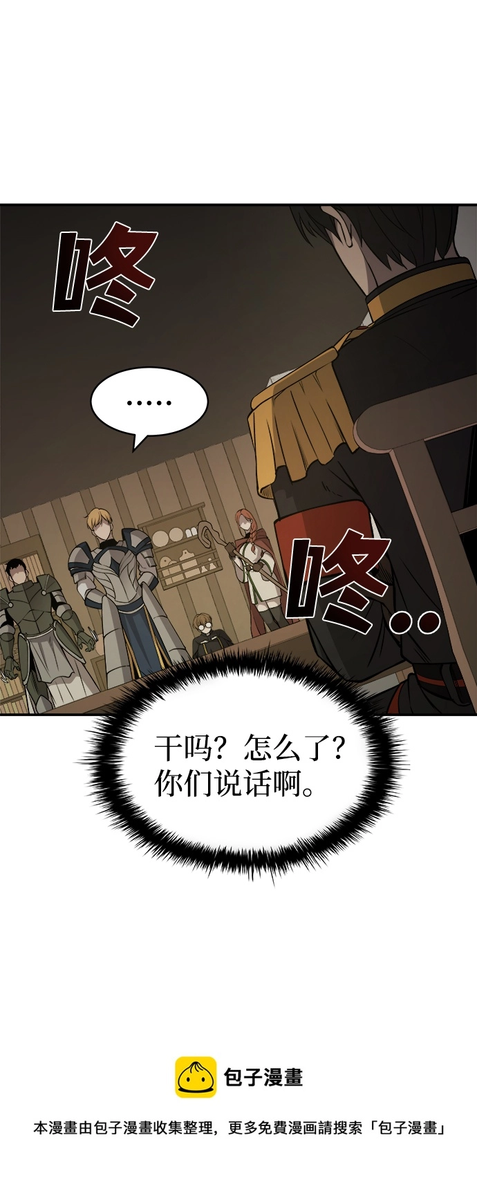 第2话98