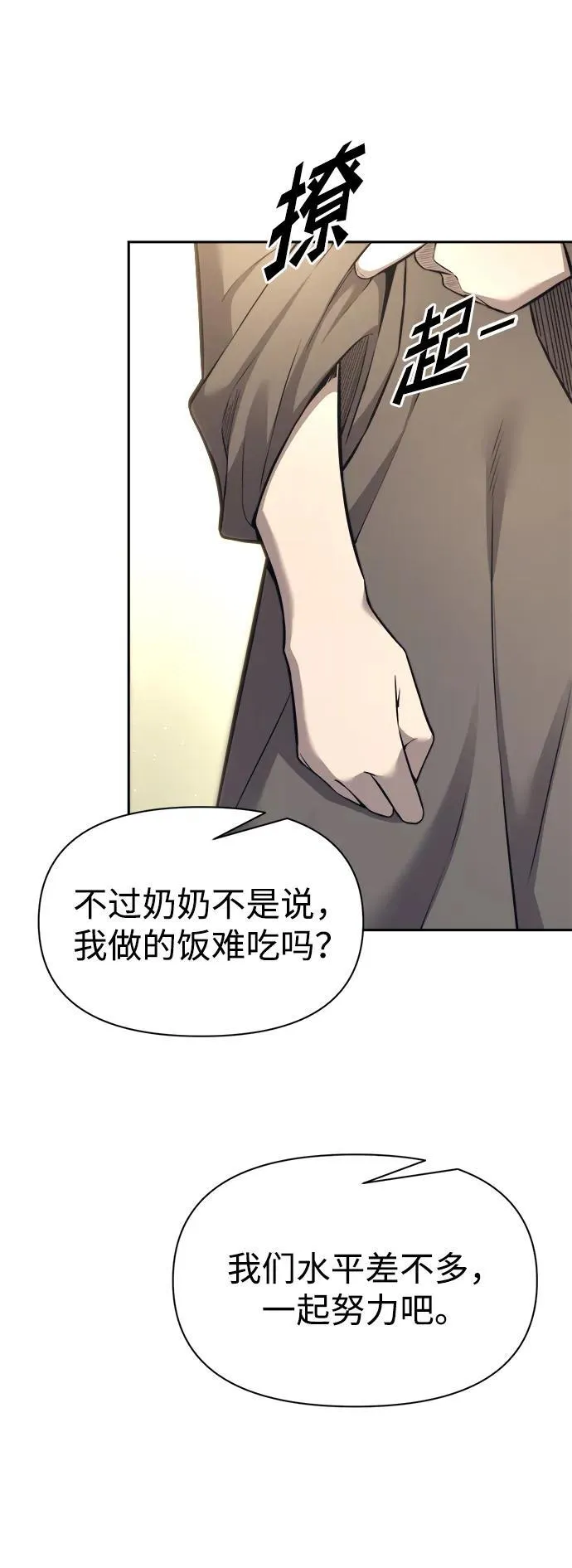 第92话61