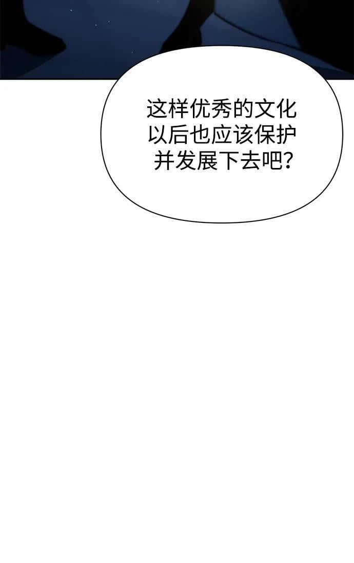 第58话55