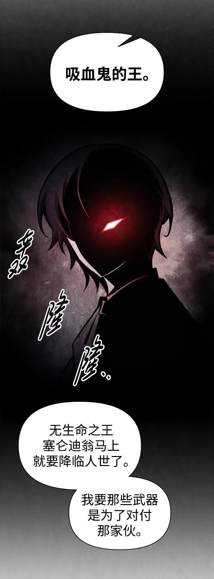 第81话35