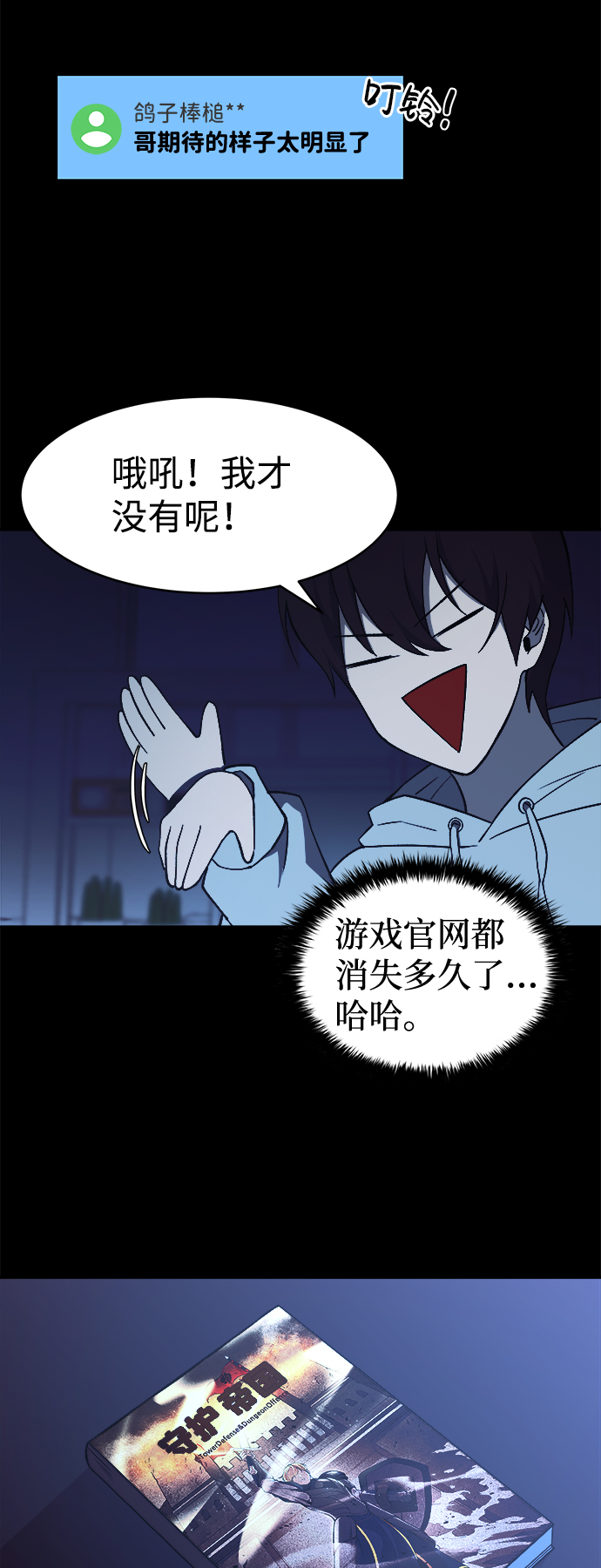 第1话23