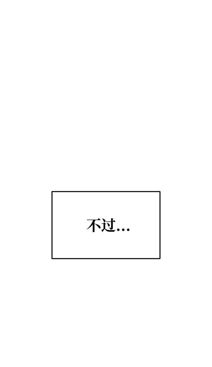 第51话74