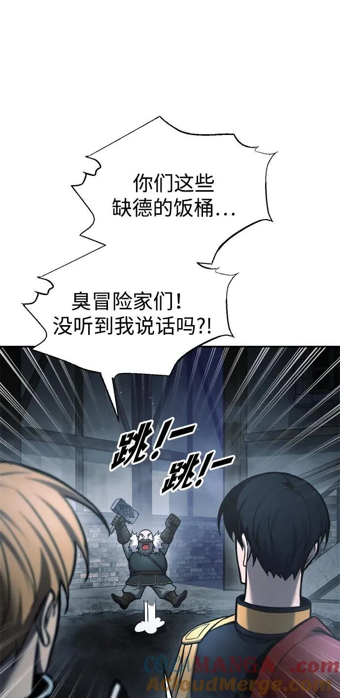 第81话12