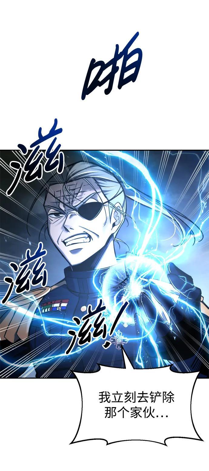 第57话29
