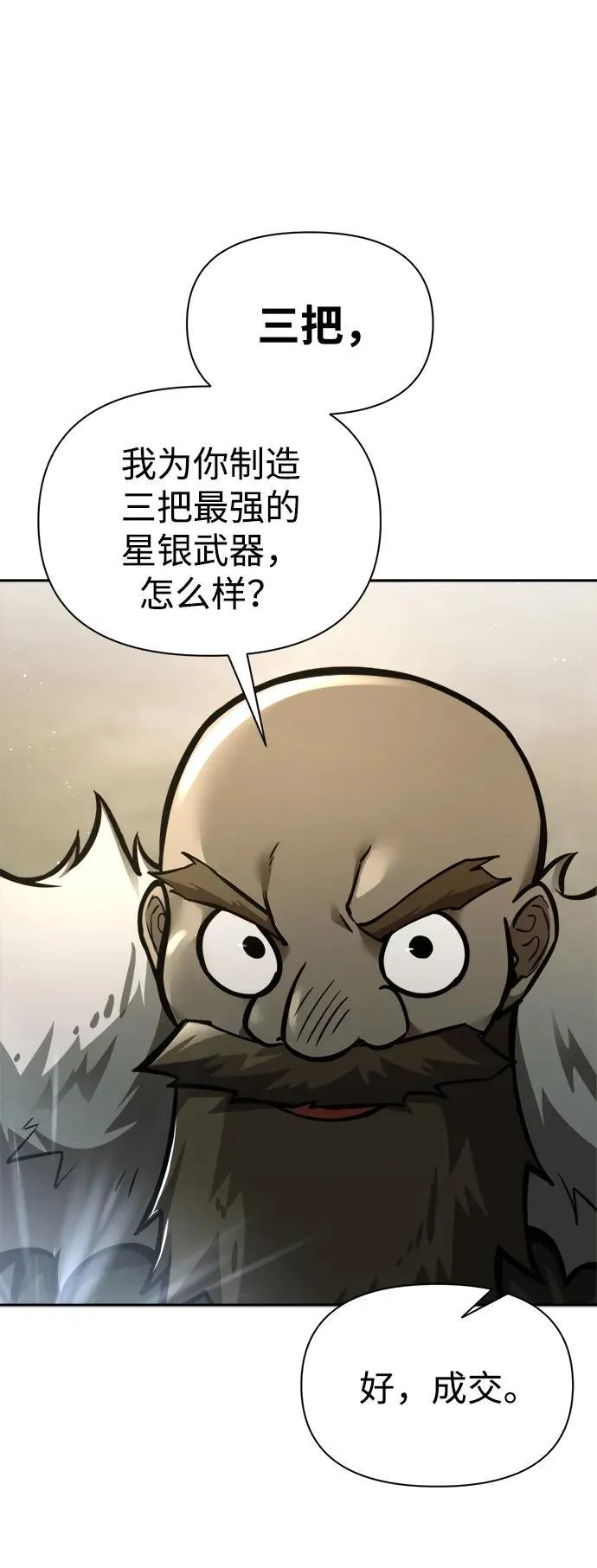 第81话65