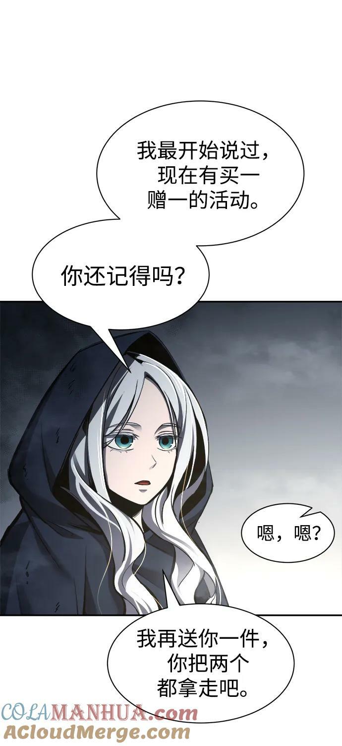第40话60
