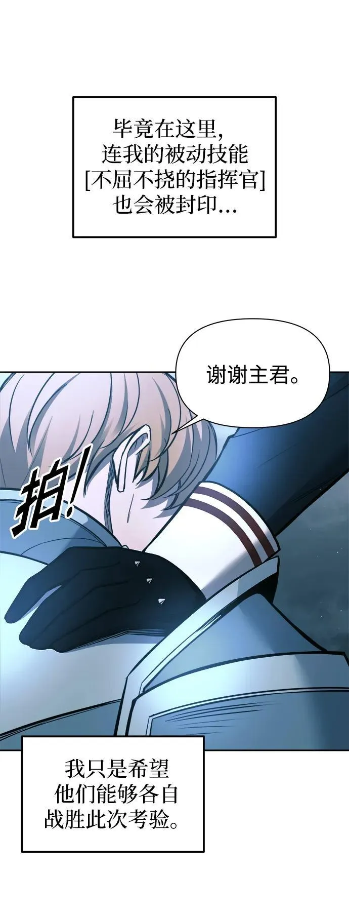 第86话59