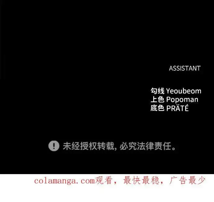 第61话109