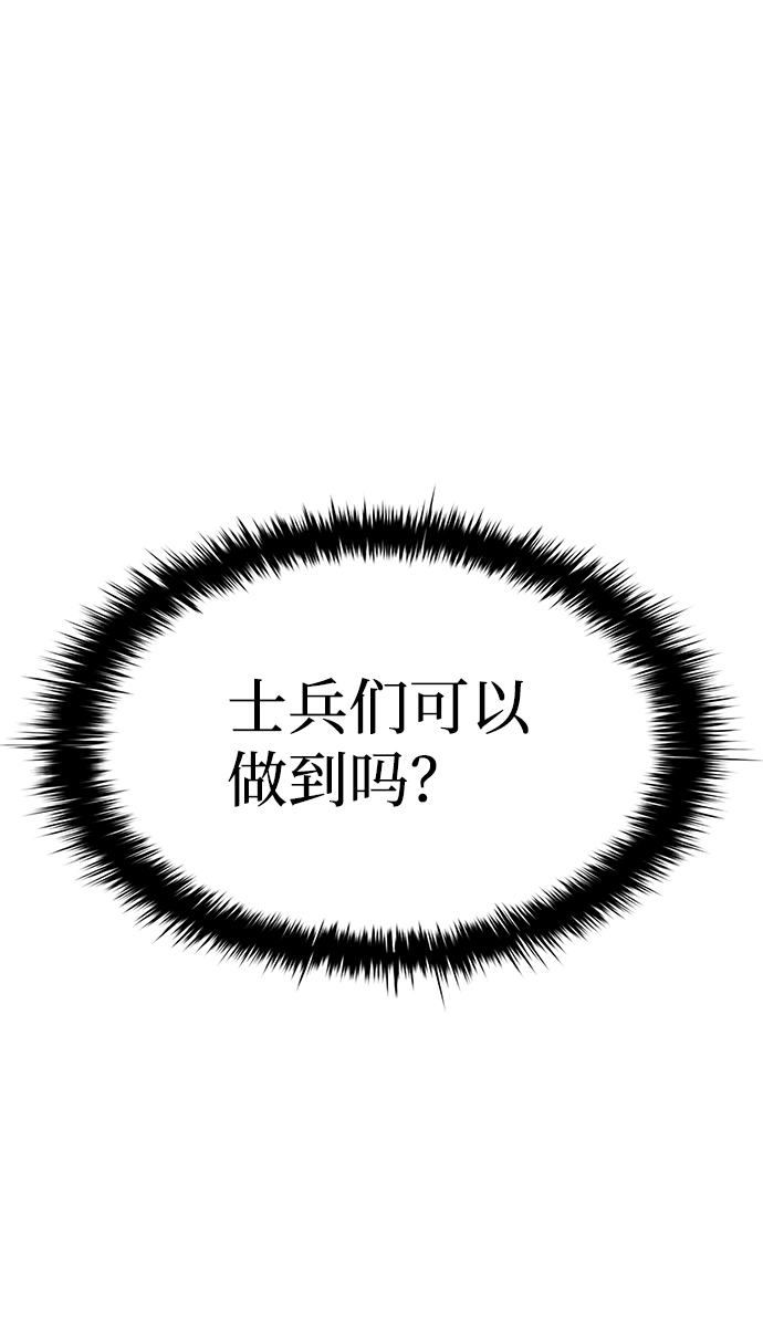 第19话38