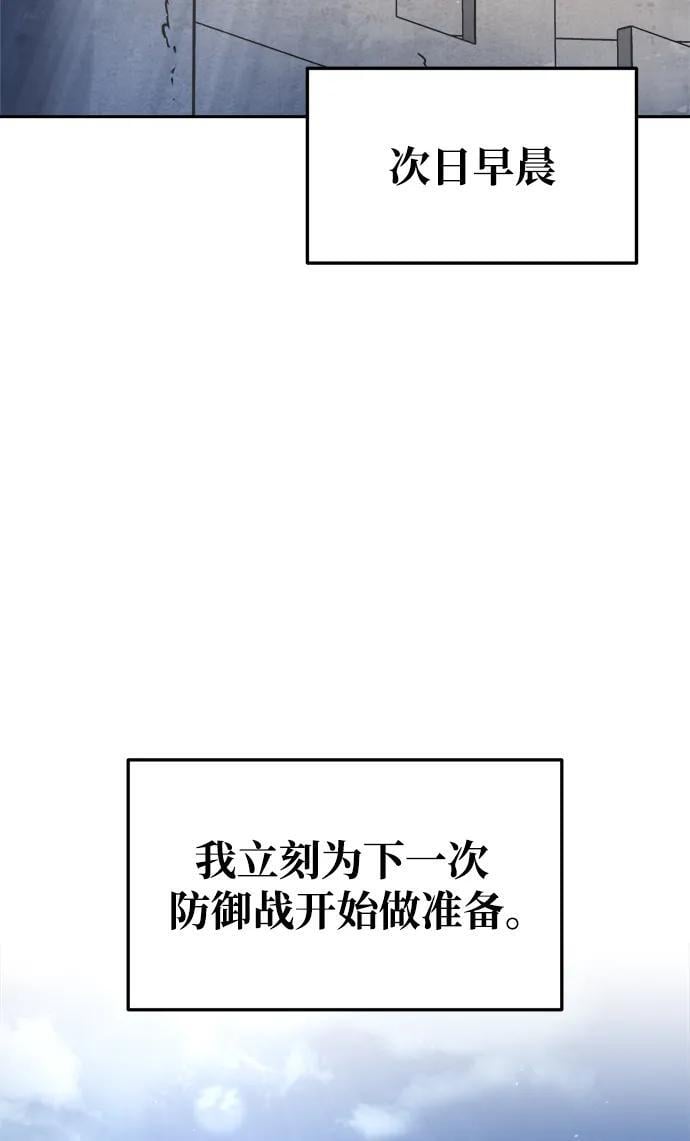 第55话41