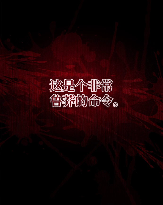 第18话16