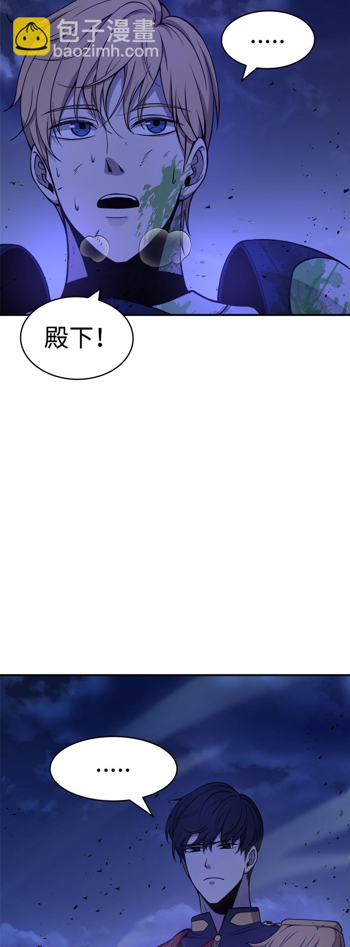 第2话21