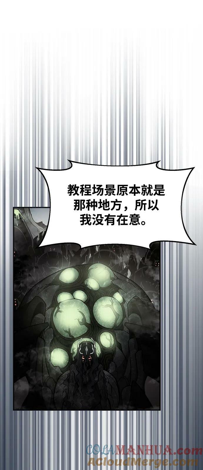第34话84