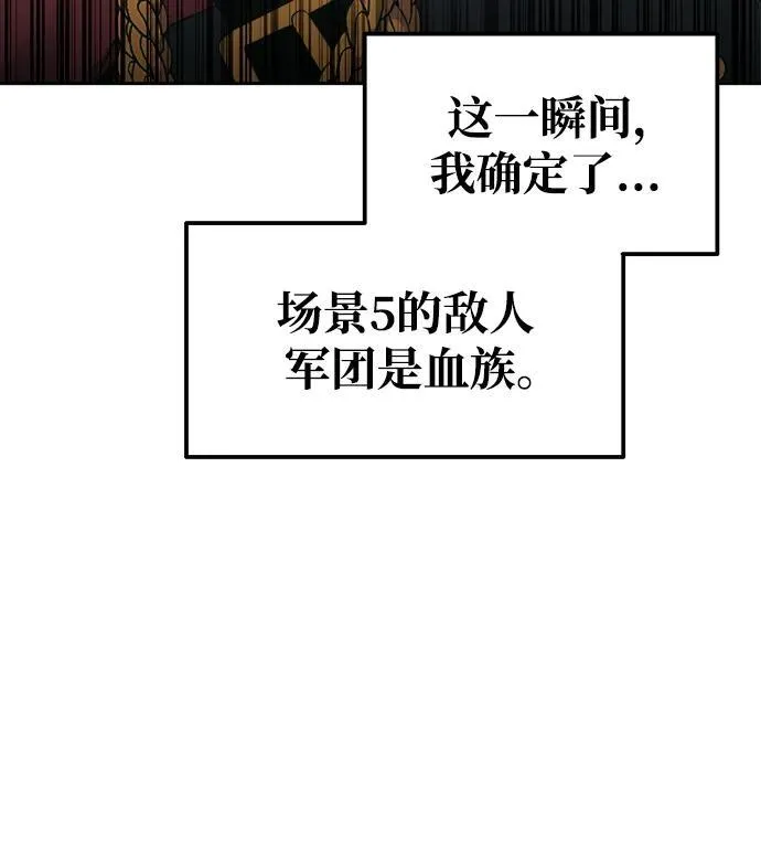 第77话55