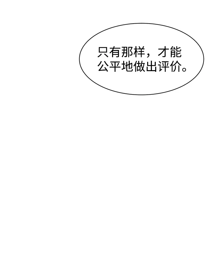 第26话25