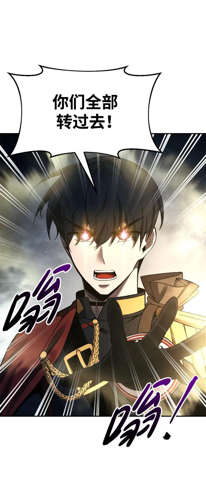 第59话6