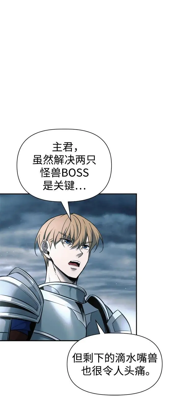 第69话26