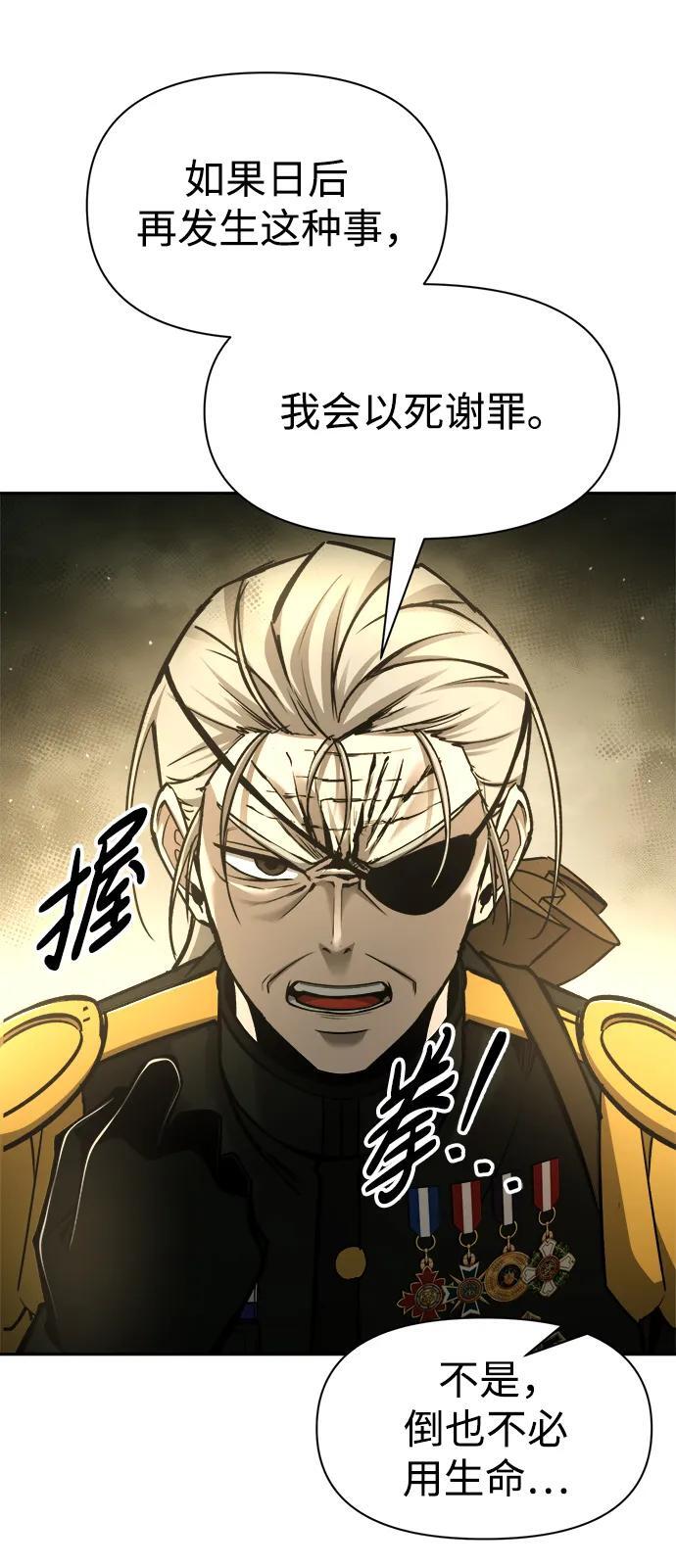 第57话73